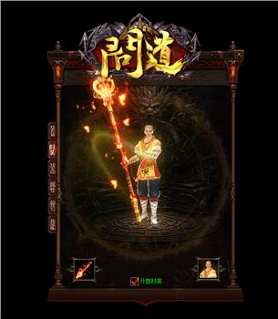 天龙八部私服显卡设置